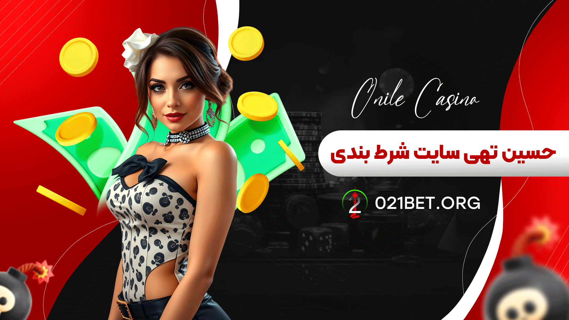 حسین تهی سایت شرط بندی