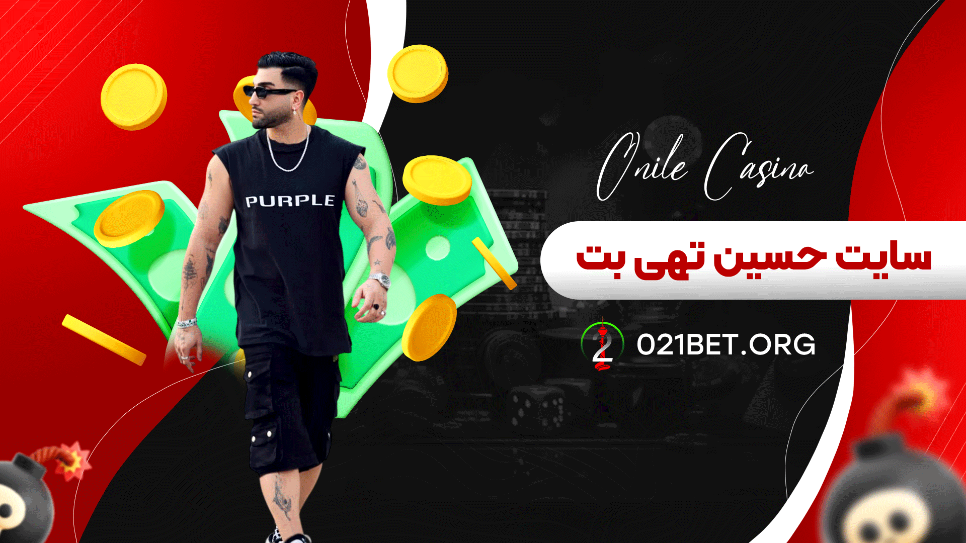 سایت حسین تهی بت