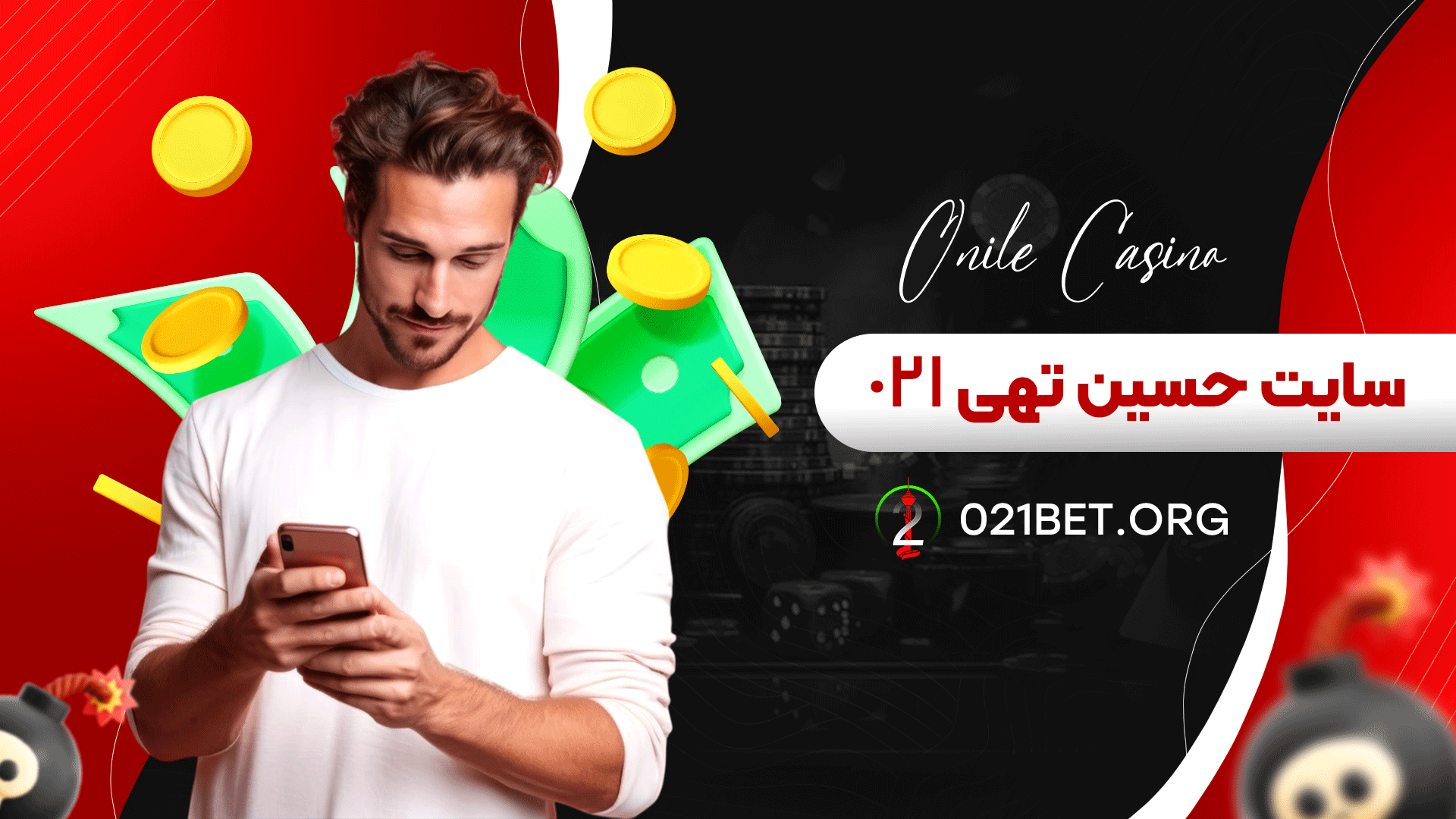 سایت حسین تهی ۰۲۱
